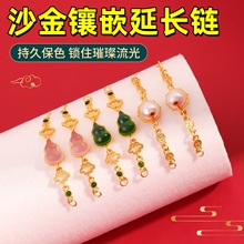 ᯸߱�ɫɳ���Ƕ���������L�diy�����机��J�B���β����l