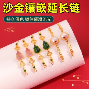 ᯸߱�ɫɳ���Ƕ���������L�diy�����机��J�B���β����l
