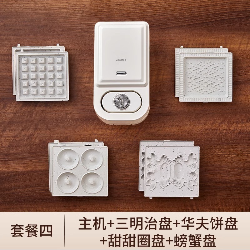 日本三明治早餐机多功能迷你小型神器吐司华夫饼机烤面包机其他煎|undefined