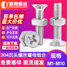 304���P�ʮ�ֲ۳��^�ݽz��ĸ���bƽ�^�����ñ�M��M3M4M5M6M8M10