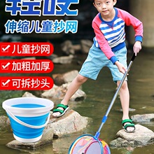 儿童捞鱼网抄网捕虫捉蜻蜓蝴蝶网兜捞小鱼结实碳素可伸缩杆绢花