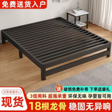 家用铁榻榻米床加固双人床简约现代加厚铁床单人铁架床床架供应链