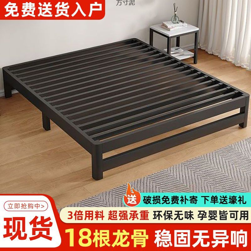 家用铁榻榻米床加固双人床简约现代加厚铁床单人铁架床床架供应链