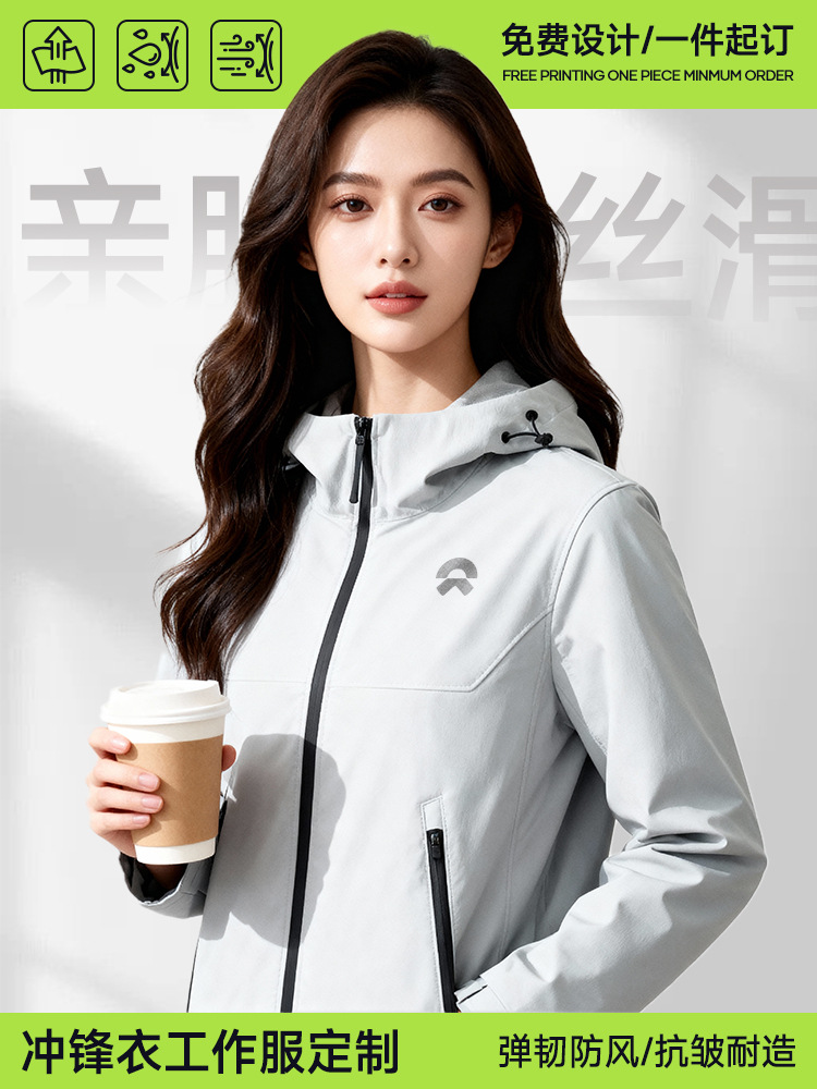 Nio Gray Workwear Custom Logo Group Windproof Workwear Autumn and Winter 4S Store Jacket Softshell Hooded Jacket