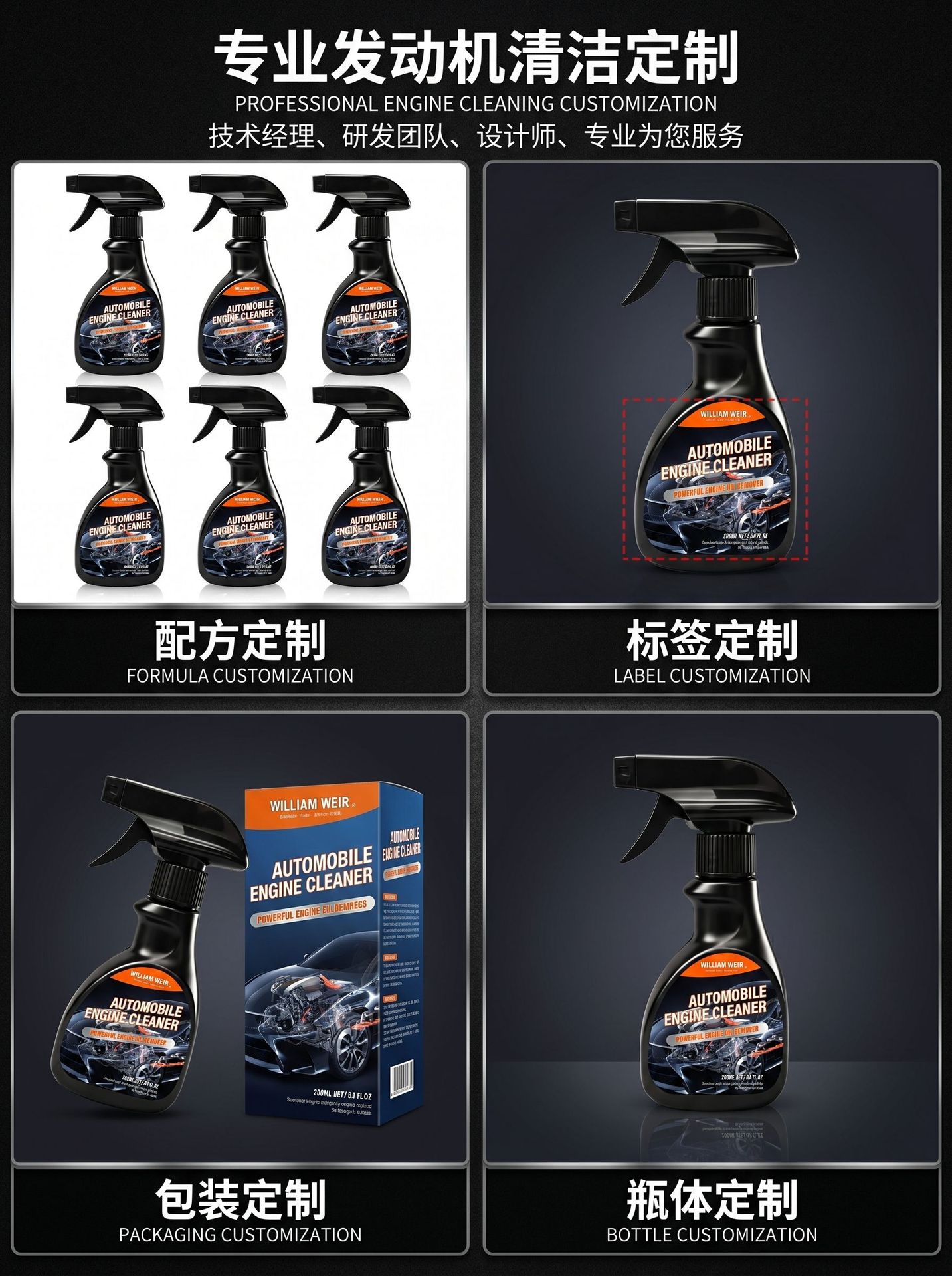 Engine Cleaner, Car Engine Maintenance, Internal Engine Cleaner, Maintenance Spray, Heavy Oil Stain Cleaning Agent