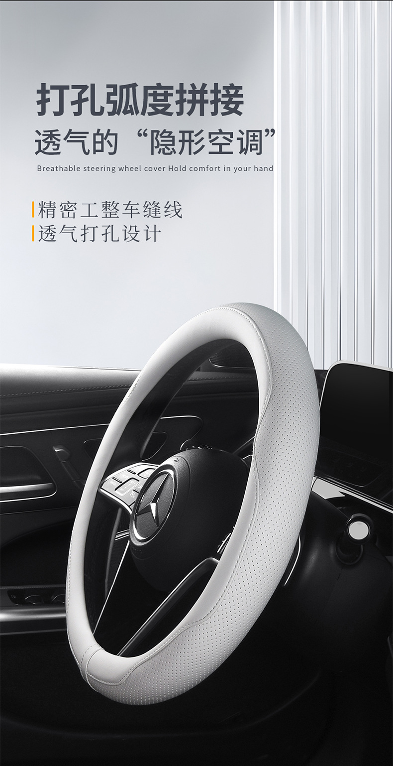 Napa Leather Car Steering Wheel Cover, Universal for All Seasons, Ultra-Thin Anti-Slip Handlebar Cover for Men and Women, Fully Perforated Breathable Protective Cover