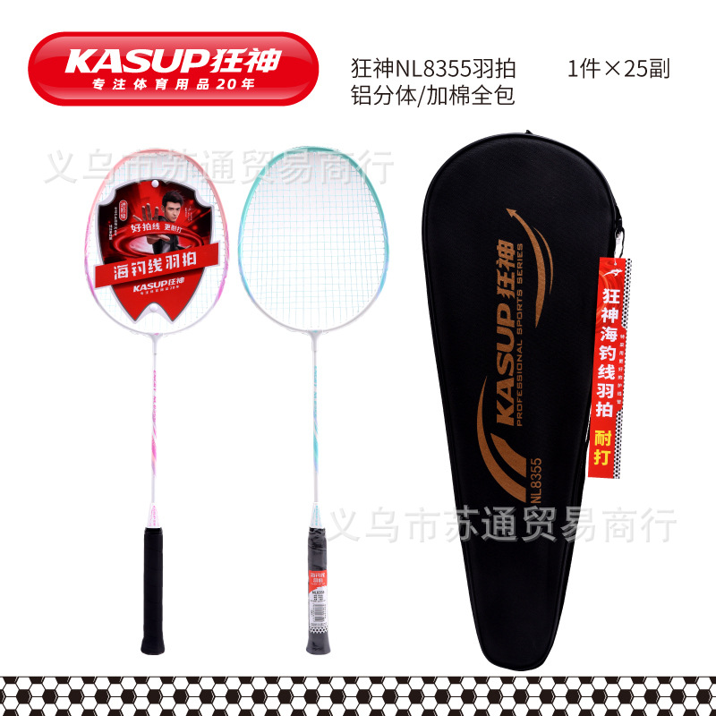 미친 신㊣8355 의상