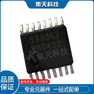 ԭ�b�M�� CS5333KZ 5333KZ TSSOP-16 CIRRUS ���wA/D�D�Q��IC