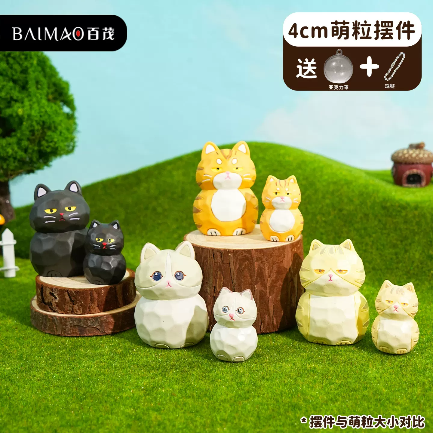 原创木雕坐姿猫猫摆件创意卡通手办玩偶惊喜小扭蛋包包钥匙链挂件