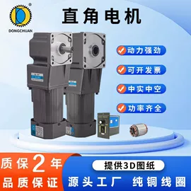 机械用电动机;电动机配件;标准变频器