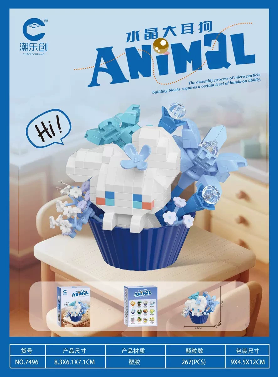 Игровой набор Micro Brick для домашних животных (Mekansm) — милые фигуры собак и кошек, разные породы, цветная коробка 8×11,5×4,5 см