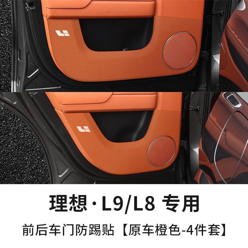 Li Auto – Chair back anti-kick pad Seats 22 L9/L8 - li-auto-l9-l8-frontrear-door-anti-kick-sticker-original-orange-4pcs