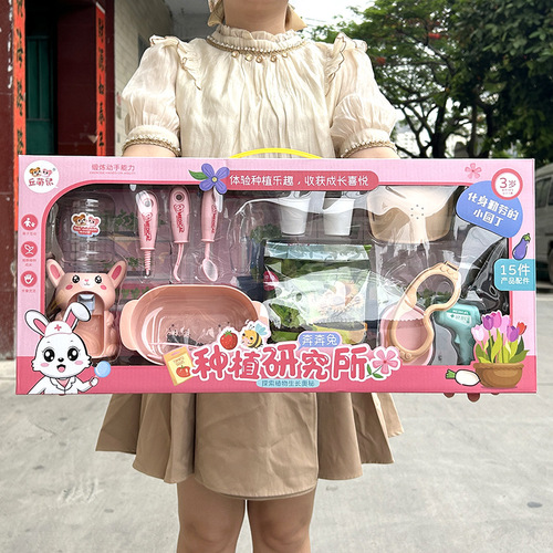 Children's sunroom planting toys for girls diy hand-planted vegetables science experiment set primary school students plant observation