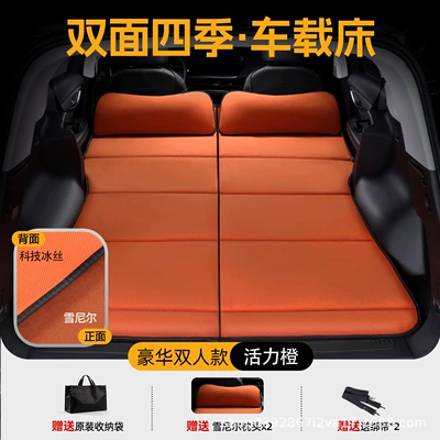 Car Mat, Special Folding Bed: Vehicle-mounted inflatable bed - luxury-double-sided-chenille-breathable-ice-silk-instantly-converts-to-a-king-size-bed-toyota-platinum-3x-special-edition-luxury-orange-double-edition-with-storage-bag-straps2-luxury-headrest2