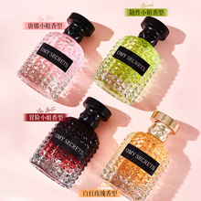 50ml跨境直播款冒险小姐唐娜小姐随性小姐百日玫瑰女士持久淡香水