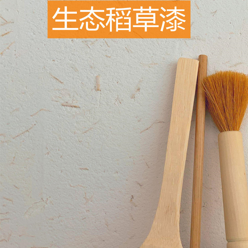 厂家批发 嘉美斯生态稻草漆 内墙漆稻草泥巴墙效果 夯土漆可出口