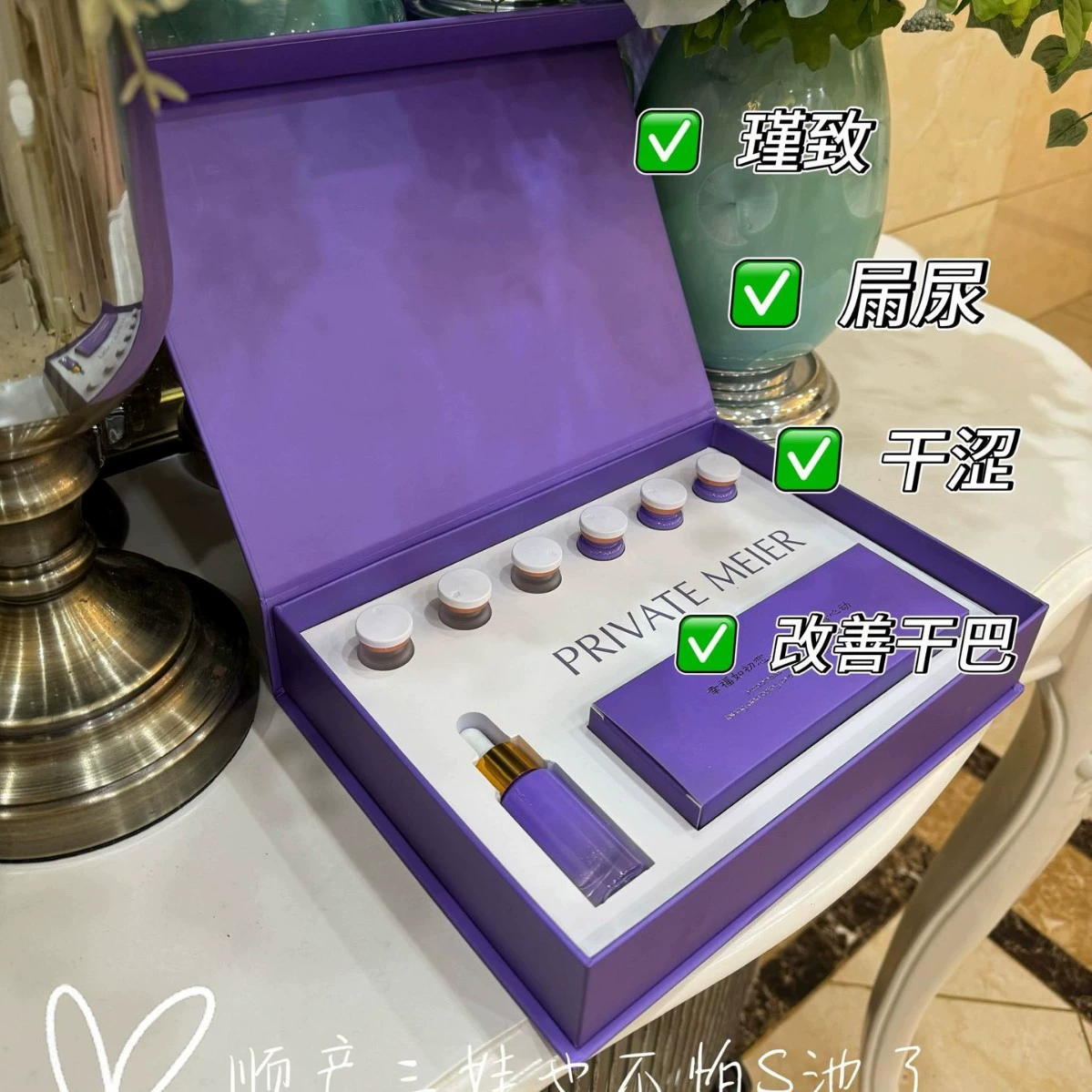 Honey Love Water Light Edition Repair Kit Official Authentic Private Rose Cell Water Rose Pill Tightening Kit WeChat Business Same Style