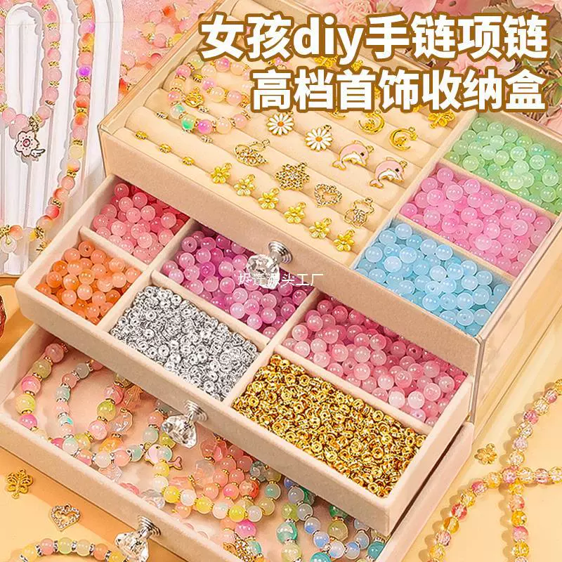 Браслет с бусинами, бусины, ручная игрушка, подарочная коробка, DIY, подарок на день рождения