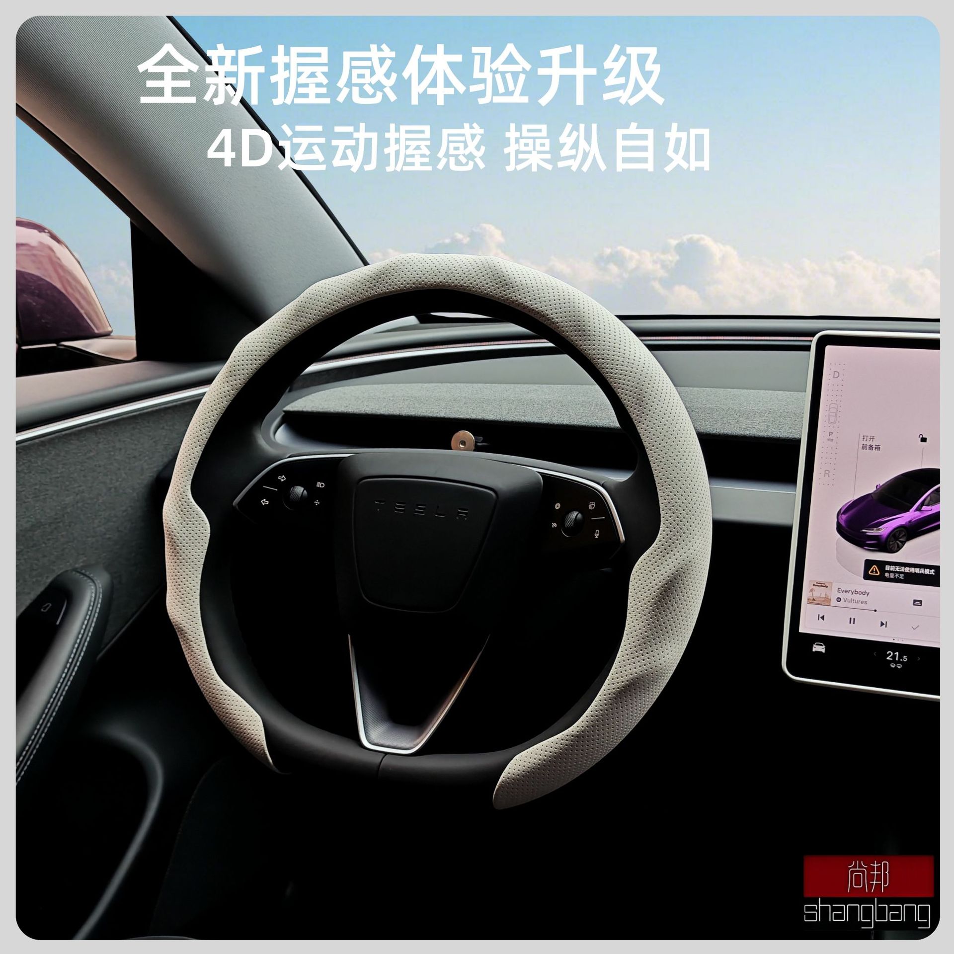 New Style Breathable Steering Wheel Cover, New Model for All Seasons, Perforated, Breathable, Non-Slip 5D Card-Style Steering Wheel Cover