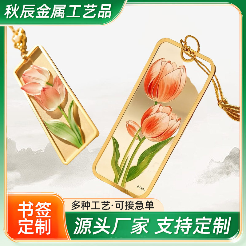 金属银杏叶高级感创意书签定制中国风景区文创diy书影书签定做|undefined