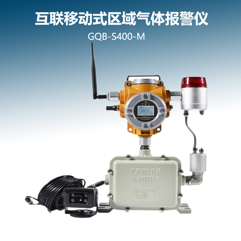 GQB-S400-M�����ƶ�ʽ�������屨������������