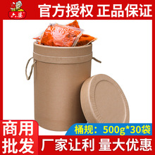 成都六婆麻辣火锅底料15KG桶装牛油清油餐饮麻辣烫串串香冒菜料