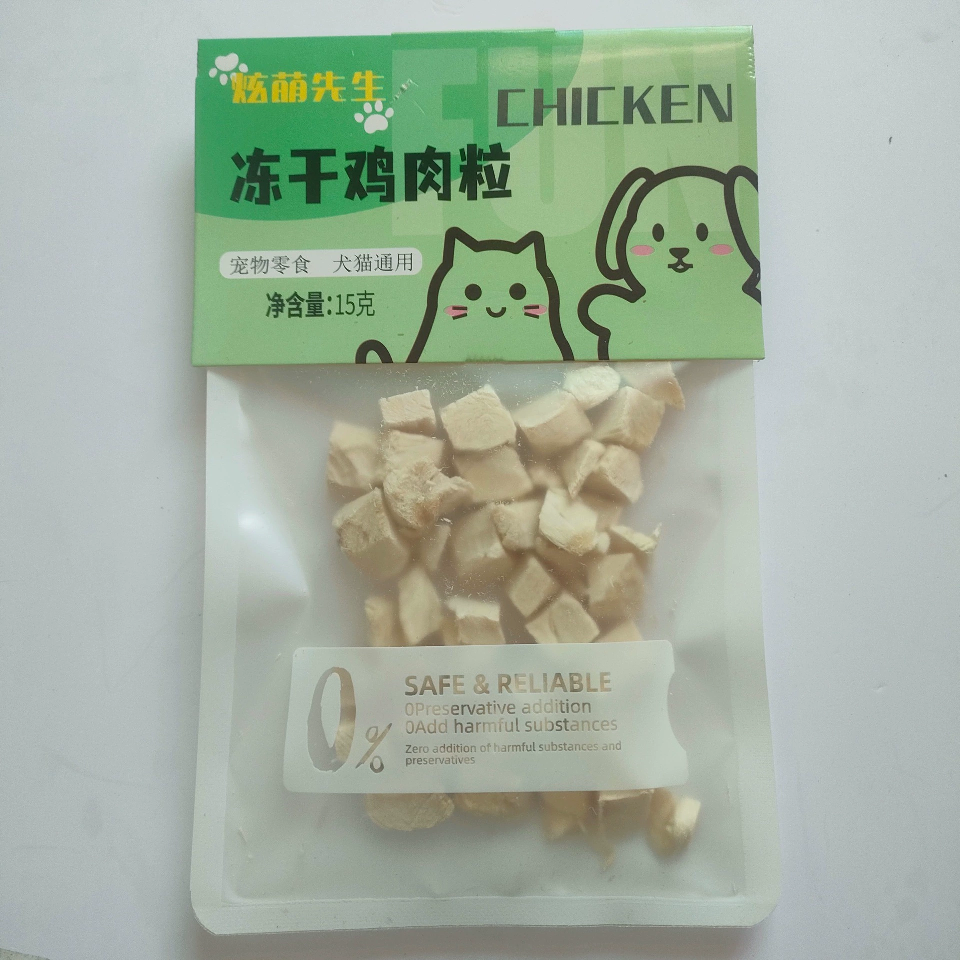 Лиофилизированные куриные зерна Лиофилизированные закуски для кошек и собак Куриные зерна Питание откорм для волос жабры Фабрика кошачьих закусок для собак