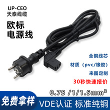 �W��VDE�J�C���^���Wʽ��ʽ���������Դ���W��Ʒ��β�WҎ�Դ��