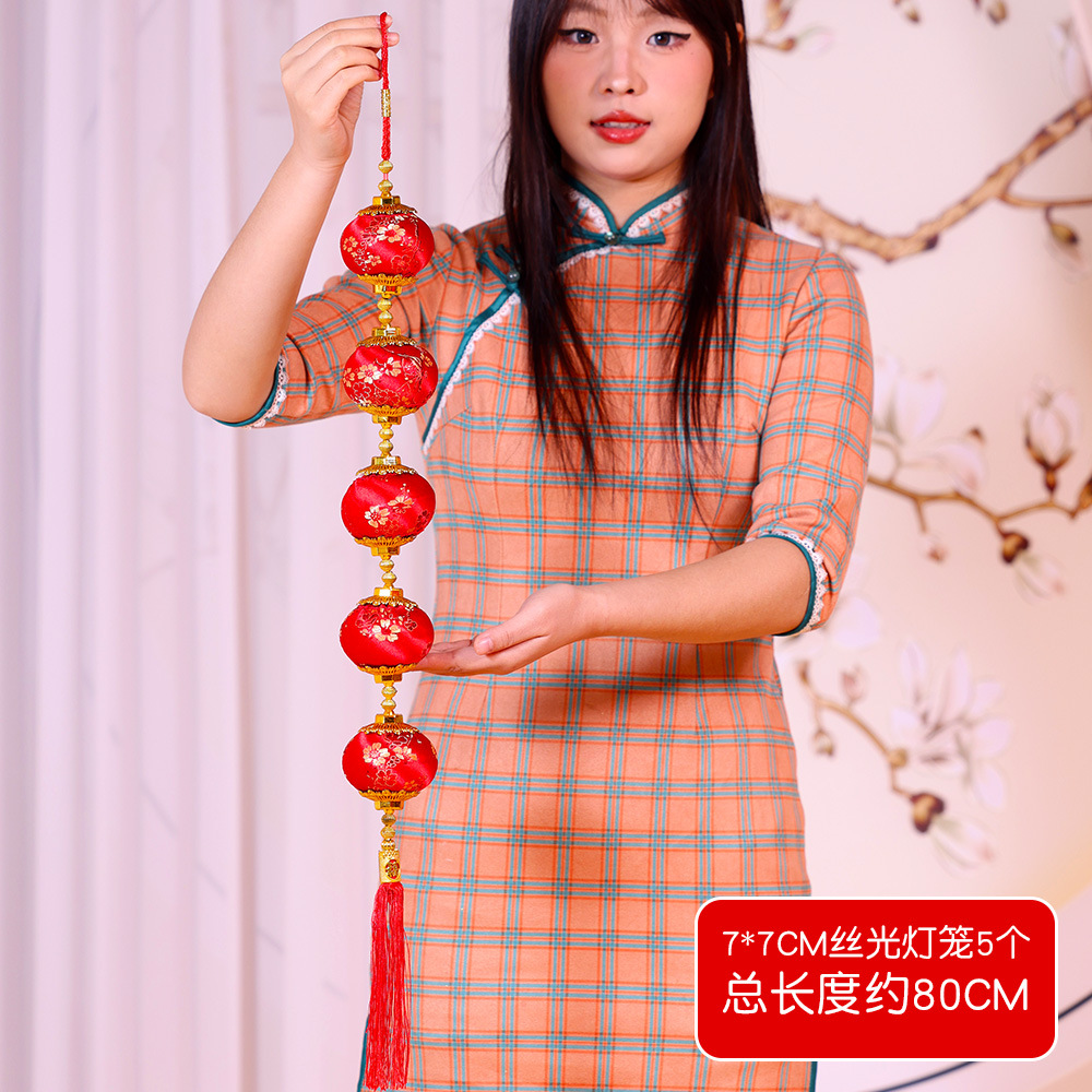 5 шелковых ниток для фонариков в виде цветов сливы - маленькие