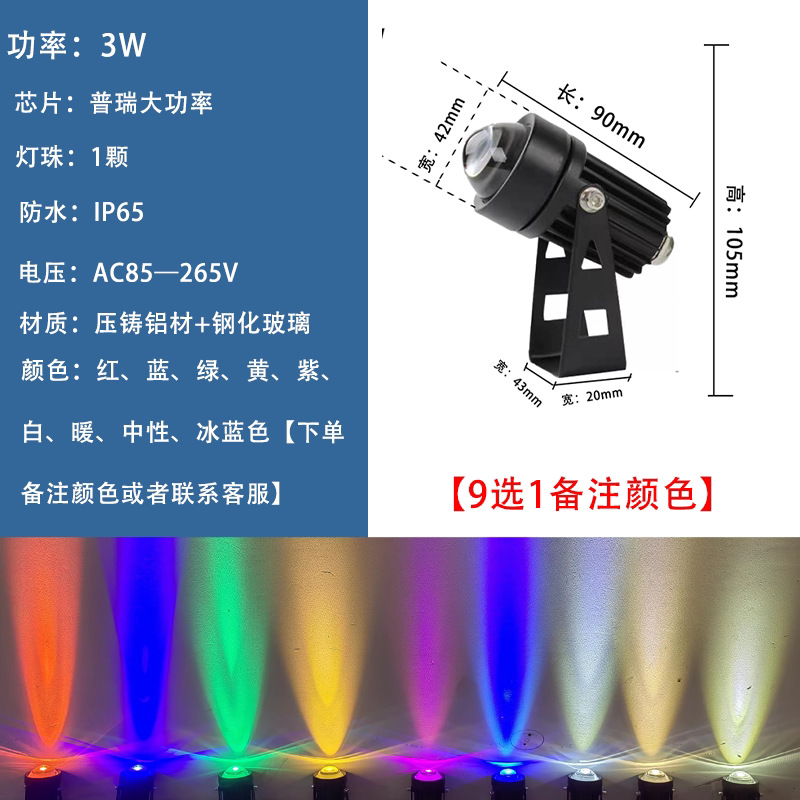 led un haz de luz condensador de luz al aire libre columna de luz impermeable hotel estrecha luz de detección de luz intensa colorida lámpara de pared de lavado