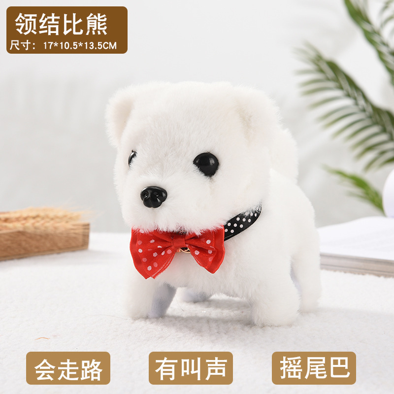 Simulación eléctrica perro de peluche eléctrico cachorro puede caminar, llamada, cabeceo, cola, juguete de los niños perro puesto al por mayor