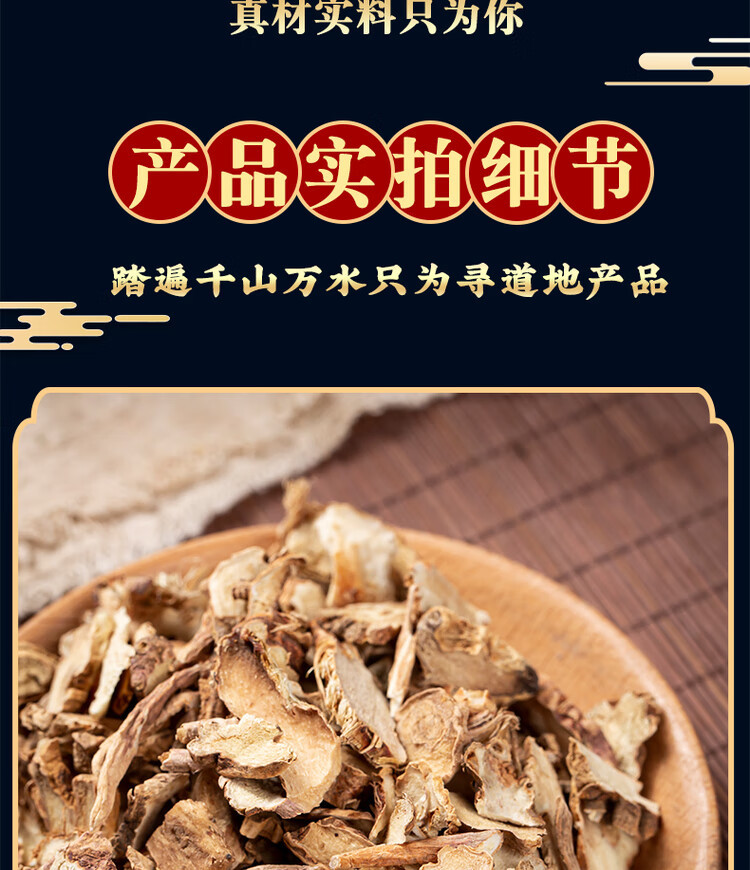 Zhi Mu Dried Anemarrhena Root 500g Traditional Chinese Herb for Decoction and Tea quality and texture