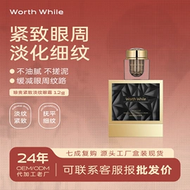 液态精华;面霜;化妆水爽肤水