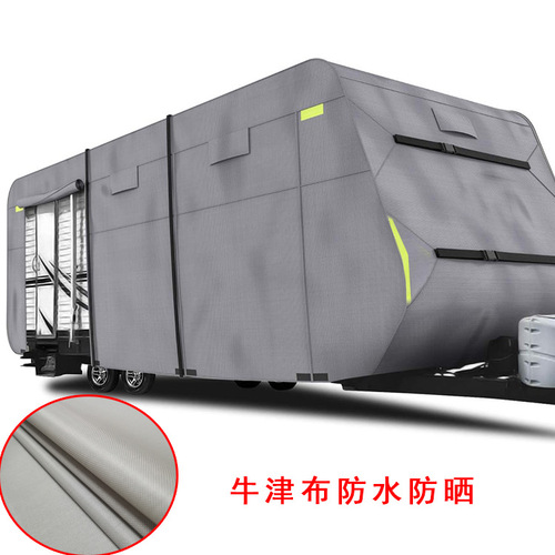 RV Cover Oxford Cloth Caravan Clothing Dustproof and Waterproof Camping Travel RV Dustproof and Waterproof Car Clothing