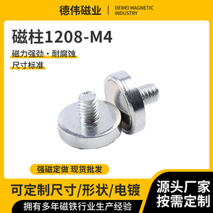�S�����l�����S�F�����M4-1208 LED�@ʾ�����F �����F؛����N52