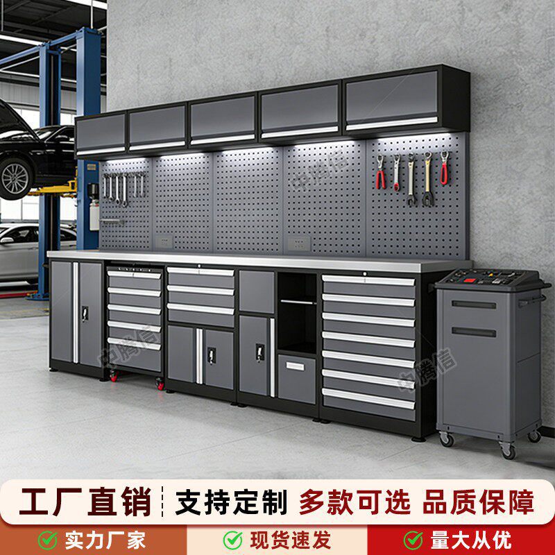 Zhongtengxin Auto Repair Workstation Multifunctional Bicycle Repair Storage Workbench Motorcycle Combination Tool Cabinet Set Zhongtengxin Auto Repair Workstation Multifunctional Bicycle Repair Storage Workbench Motorcycle Combination Tool Cabinet Set