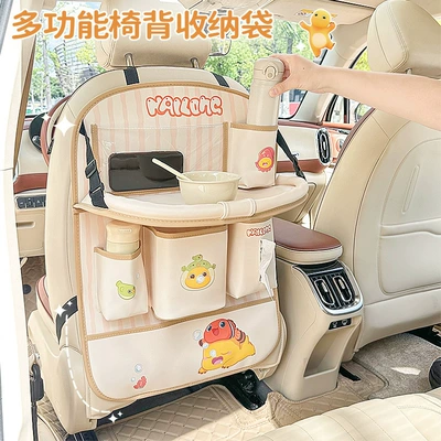 Car Seat Back Dining Table Car table board - storage-bag-z-type-beige-milk-dragon-type-submarine-with-small-table