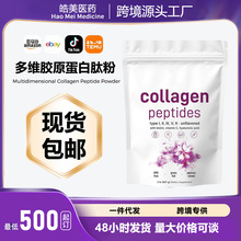 TKSzԭķMuti Collagen Peptides Powder 羳uOEM
