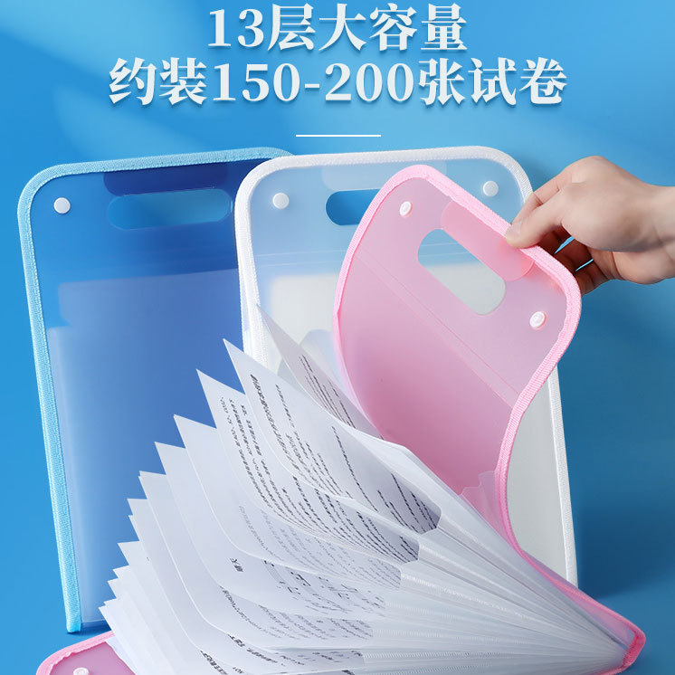 A4 bolsa de órgano vertical, carpeta portátil, bolsa de almacenamiento de papel de prueba de gran capacidad de múltiples capas para estudiantes, papeles de alto valor