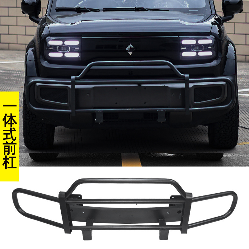 Roof rack | Wuling Roof Rack, Running - baojun-yueye-front-bumper-crash-beam
