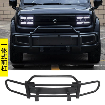 Roof rack | Pedal Trunk Wei Jinbo - baojun-yueye-front-bumper-anti-collision-beam