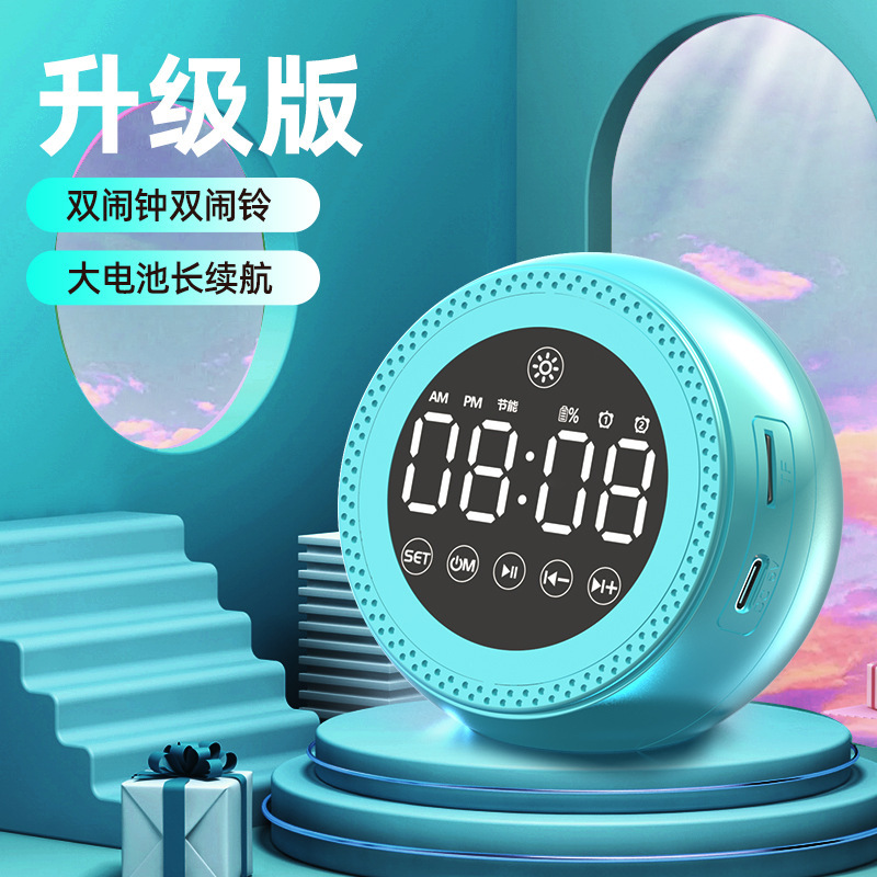 智能闹钟蓝牙音箱学生用起床神器氛围小夜灯手机无线音响2025新款|undefined