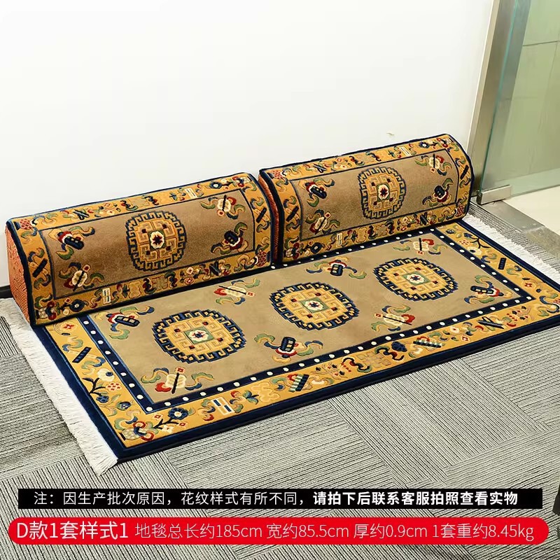 藏村藏式地毯客厅家用 民族风坐垫沙发茶几垫 加厚羊毛毯手工地垫|undefined