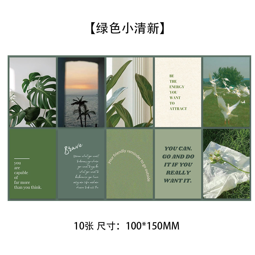 10 tarjetas de tinta micro tarjetas postales de dibujos animados de alto nivel dormitorio posters de pared decoración de fondo pegatinas de pared