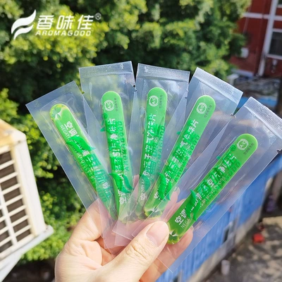 Aktiv kömürlü qoxu uducular car air outlet car perfume - 20-green-strawberry-scents