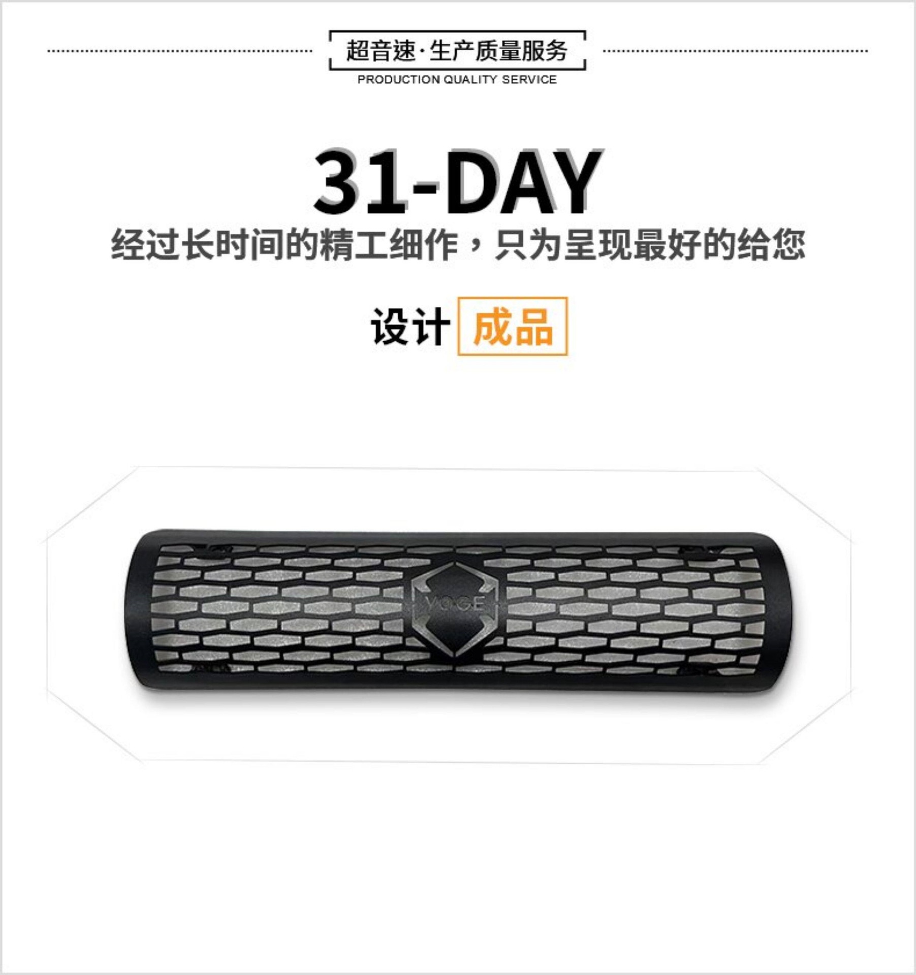 Suitable for Loncin Voge CU525 exhaust pipe heat shield, anti-scald cover, CU250 automatic transmission exhaust blackening