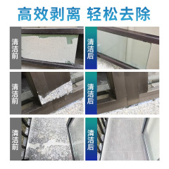 Stone Paint Cleaner Exterior Wall Cleaner Railing Window Paint Stone Paint Remover Paint Aluminum De-glosser