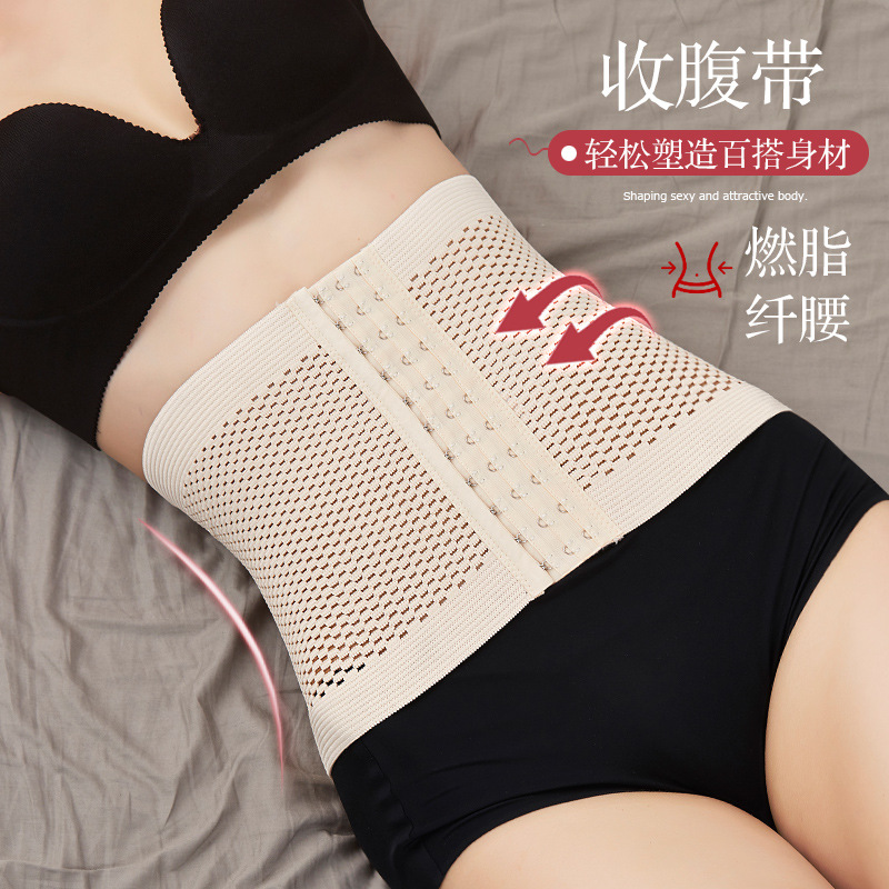 Belly Belt Waist Strap Waist Restraint Slimming Clothing Fat Burning Plastic Waist Belly Body Shaping Clothing Waist Seal Thin Belly