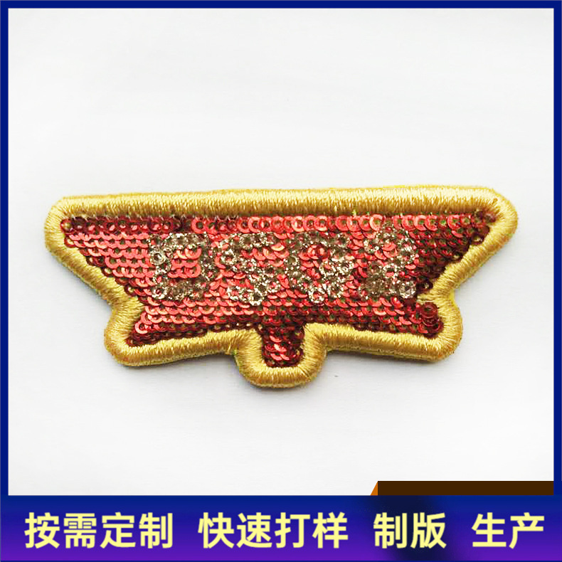 亮片绣花网纱面料亮片绣布贴绣花章服装外套上衣针织衫西装珠片绣