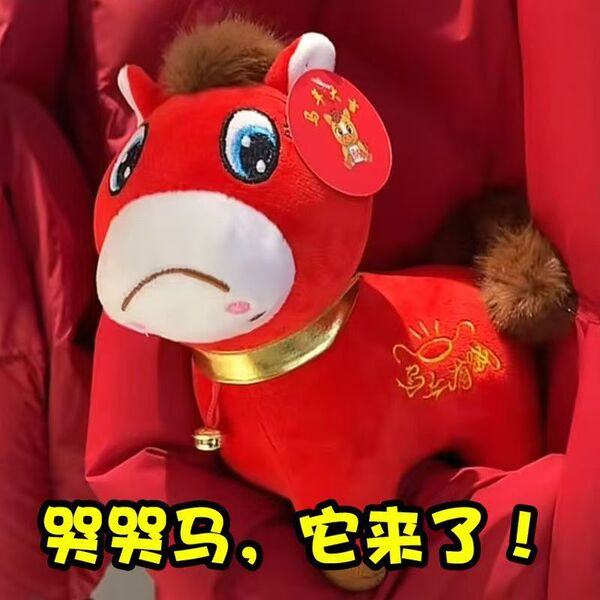 Mascot